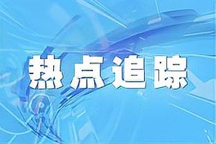 巨星风范！哈利伯顿22中11砍26分9板11助 关键时刻连续上分定胜局